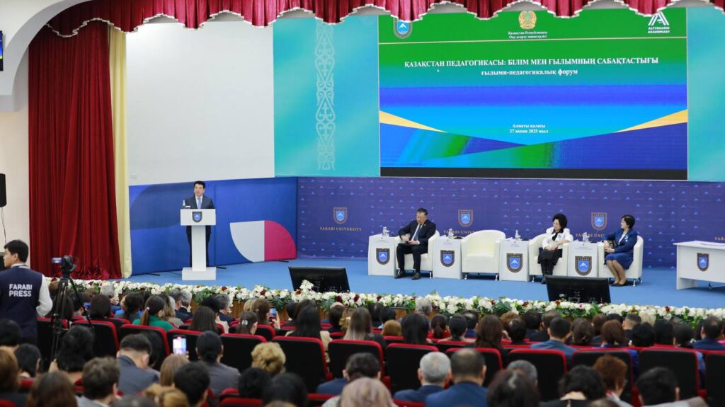 Оқу-ағарту министрі Алматы қаласының педагогикалық жоғары оқу орындарының оқытушыларымен және студенттерімен кездесті