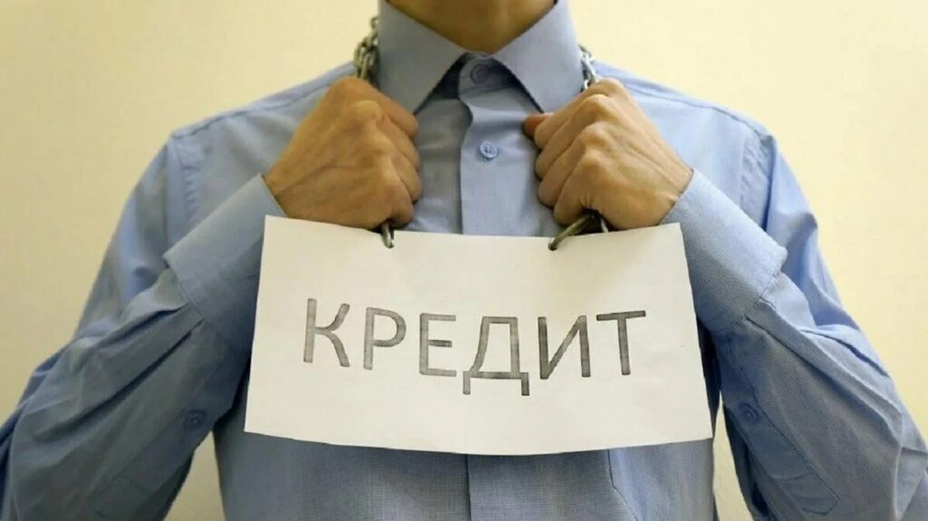 В долгах как в шелках