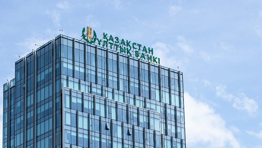 Расходы Нацфонда превысили доходы: «подушка безопасности» Казахстана тает