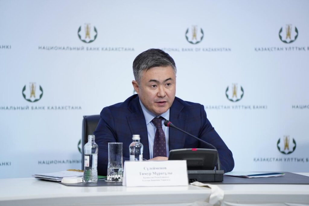 Нацбанк поднял базовую ставку до 18%: инфляция не сдаётся, экономика перегревается