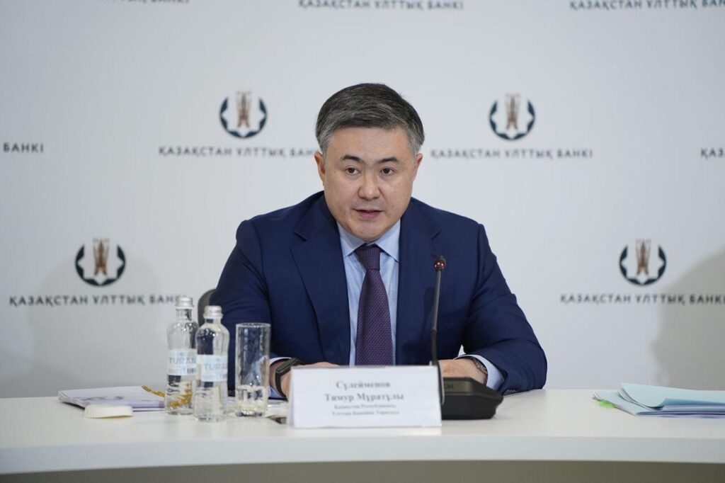 Когда могут снизить базовую ставку в Казахстане: объяснение главы Нацбанка