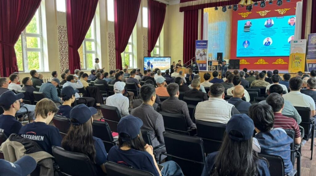 Алматыда әкелер форумы өтті