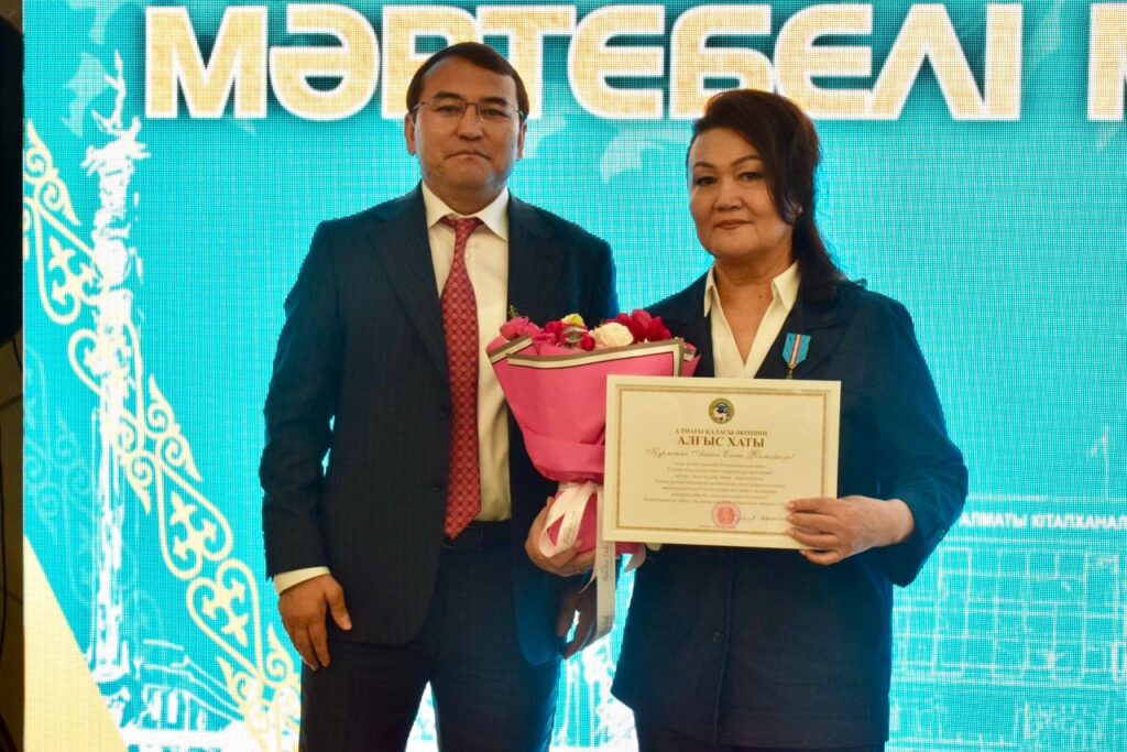 Алматыда мәдени қос мереке: Ұлттық кітап күні мен Кітапханашылар күні атап өтілді