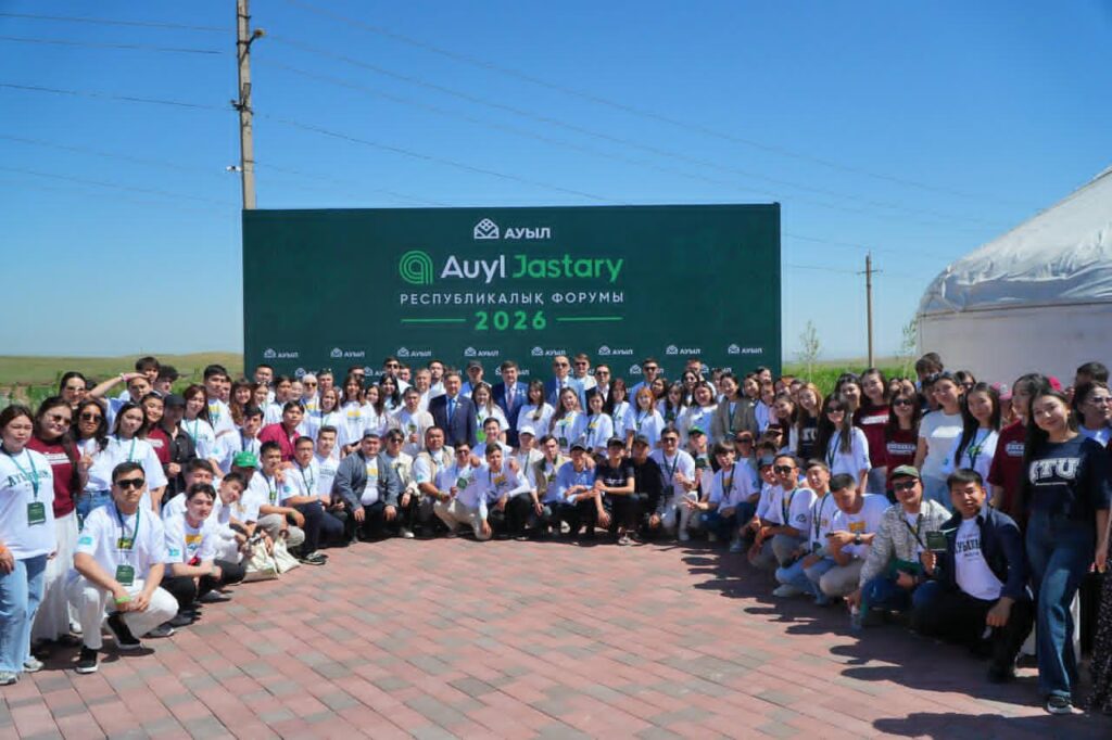 Таразда ауыл жастарын біріктірген республикалық «Auyl Jastary» форумы өтті