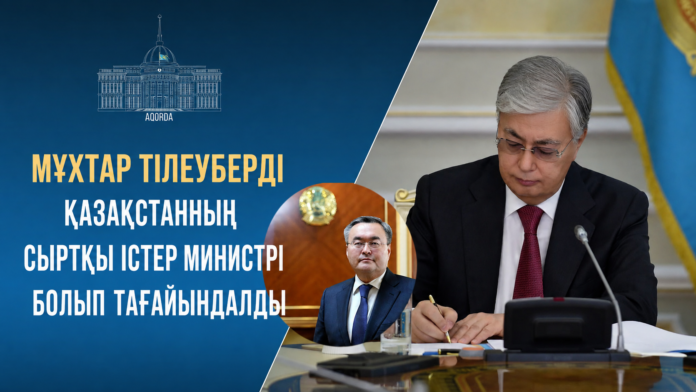 ChatGPT Image 2 сент. 2026 г., 15_19_19